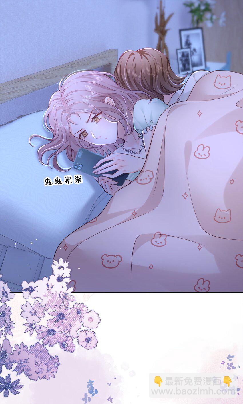 青梅了了 - 062 談一百個？ - 3