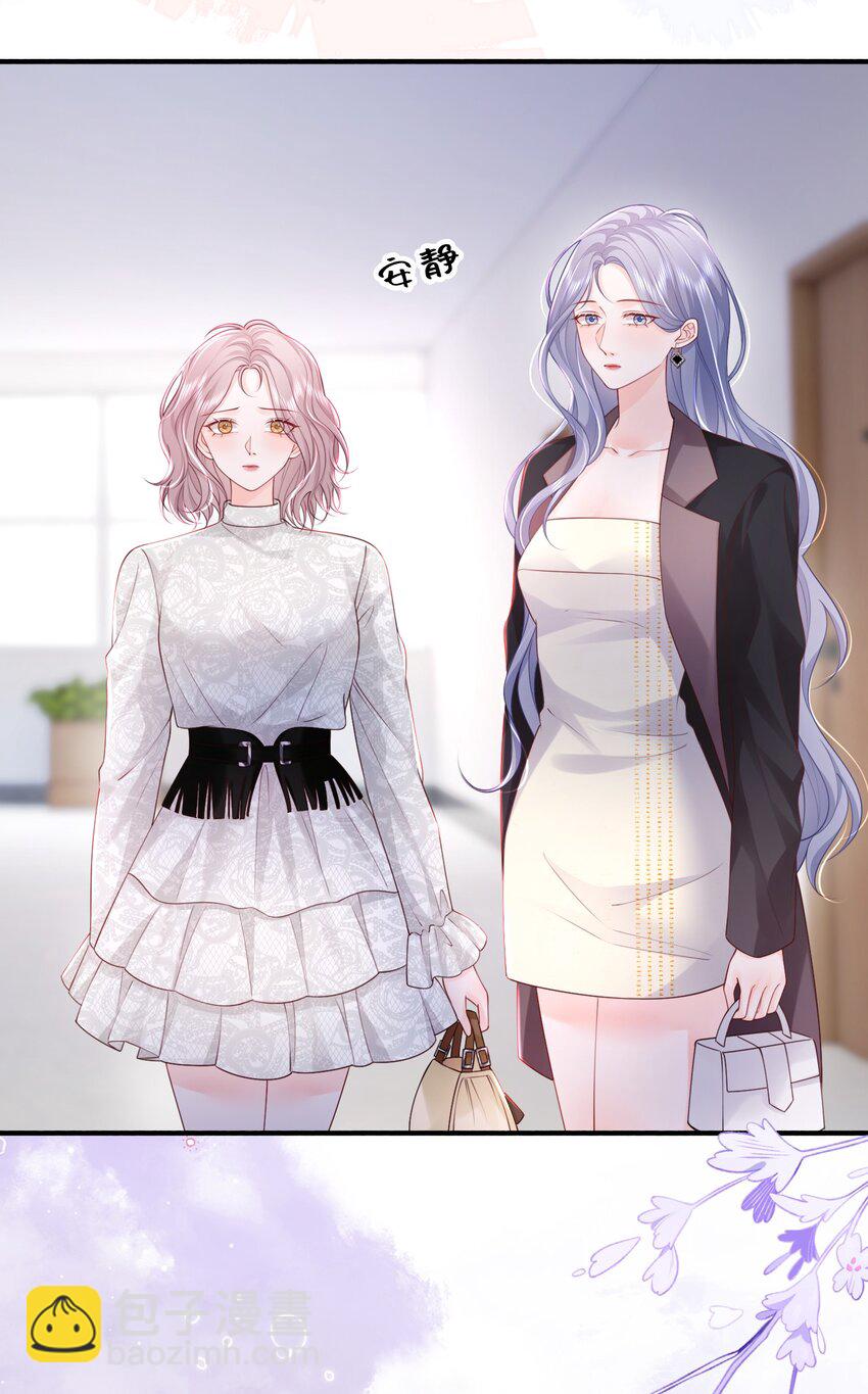 青梅了了 - 063 藏着掖着 不也很刺激嗎 - 4