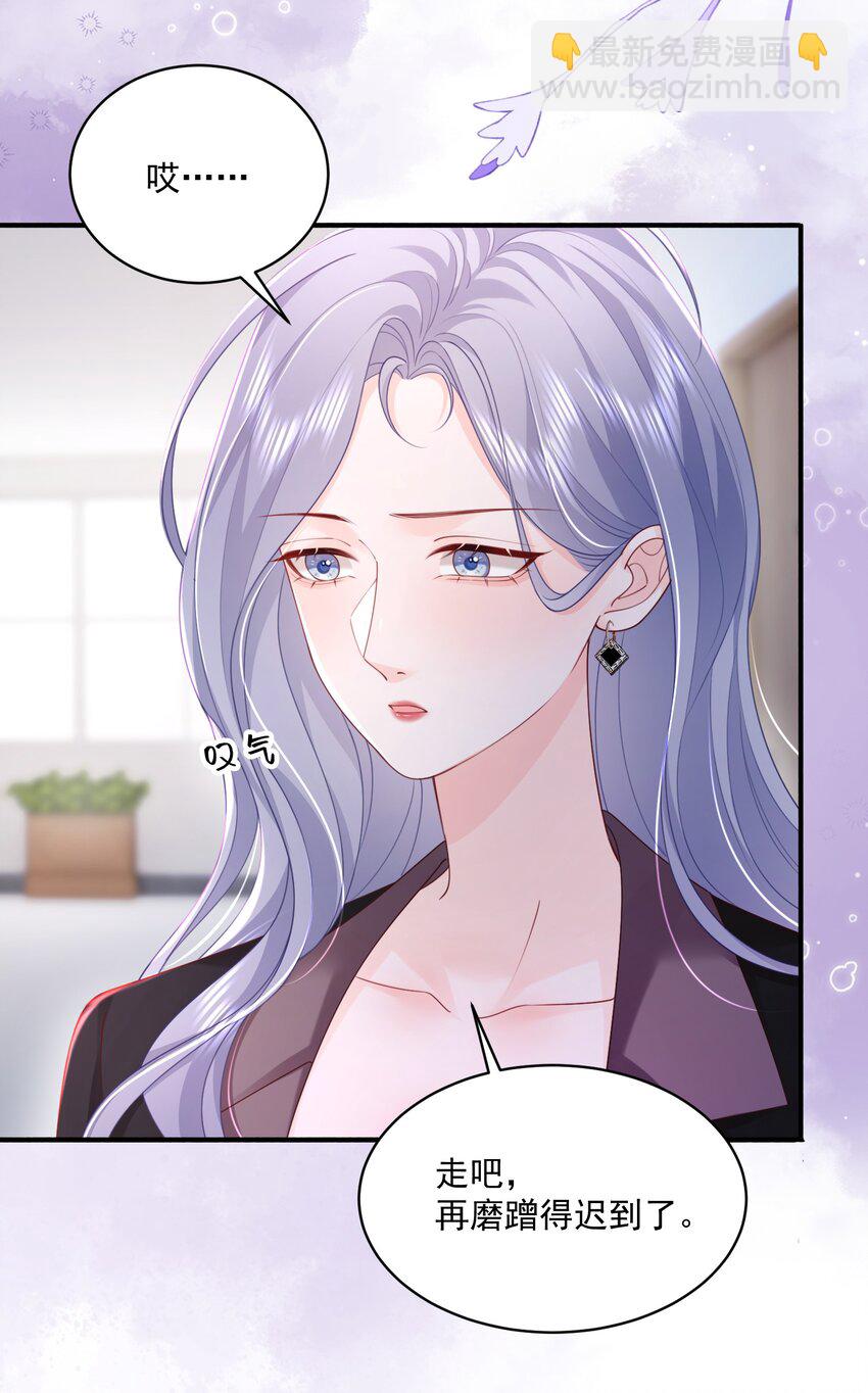 青梅了了 - 063 藏着掖着 不也很刺激嗎 - 5