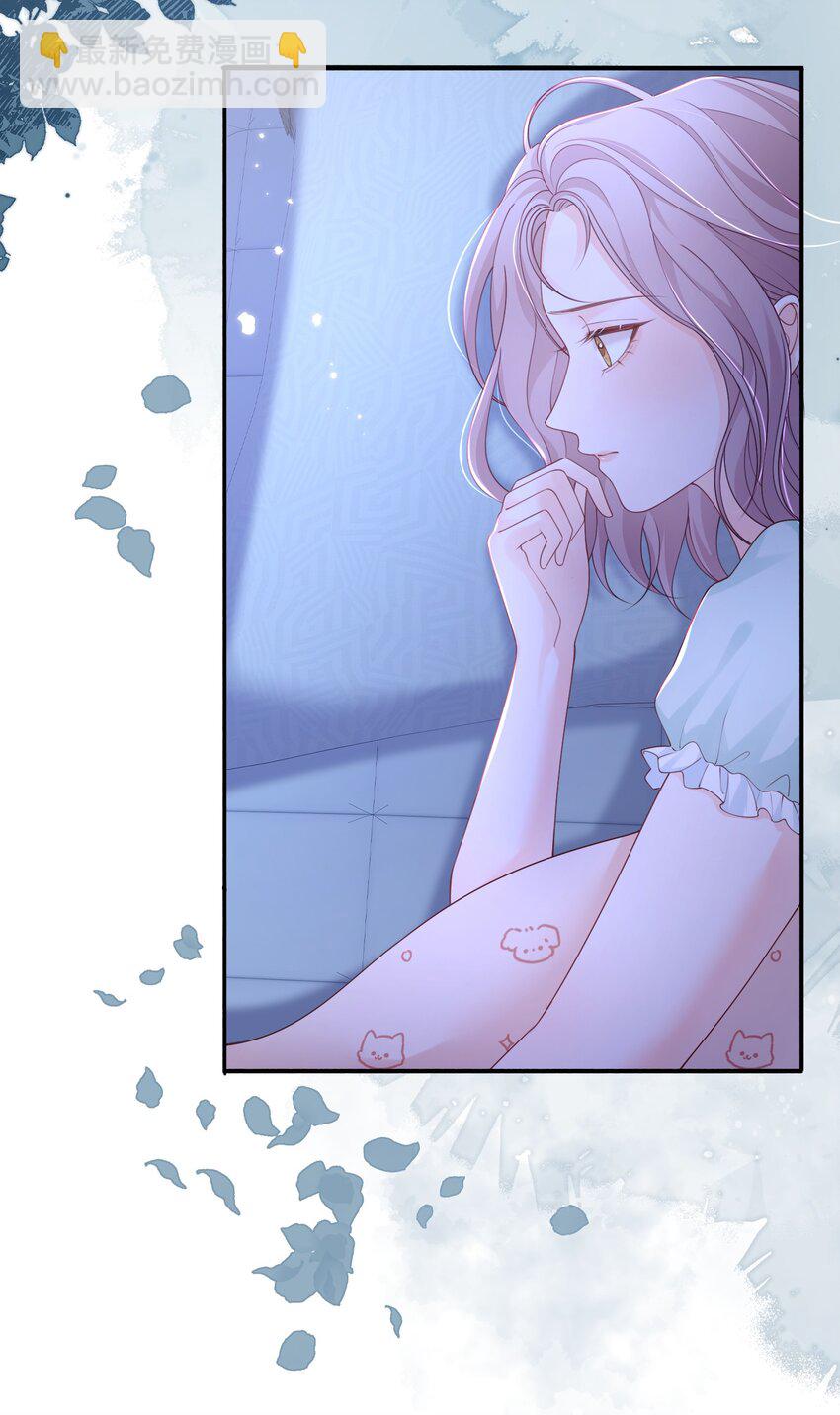 青梅了了 - 063 藏着掖着 不也很刺激嗎 - 1