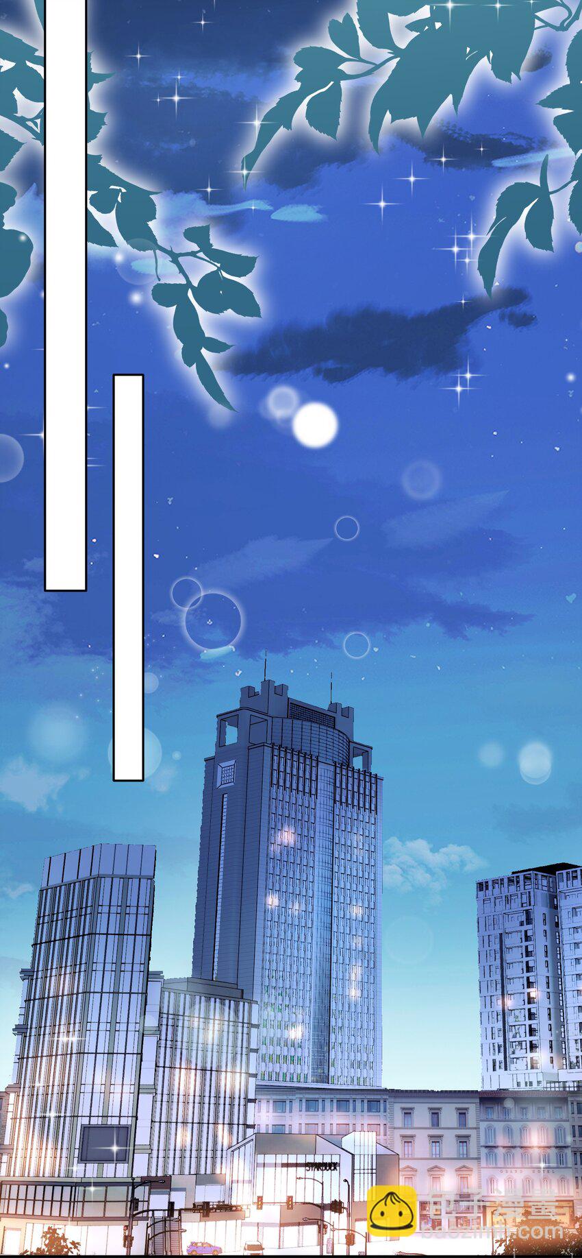 青梅了了 - 068 養狗啦 - 2