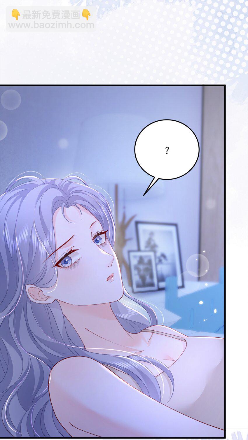 青梅了了 - 068 養狗啦 - 5