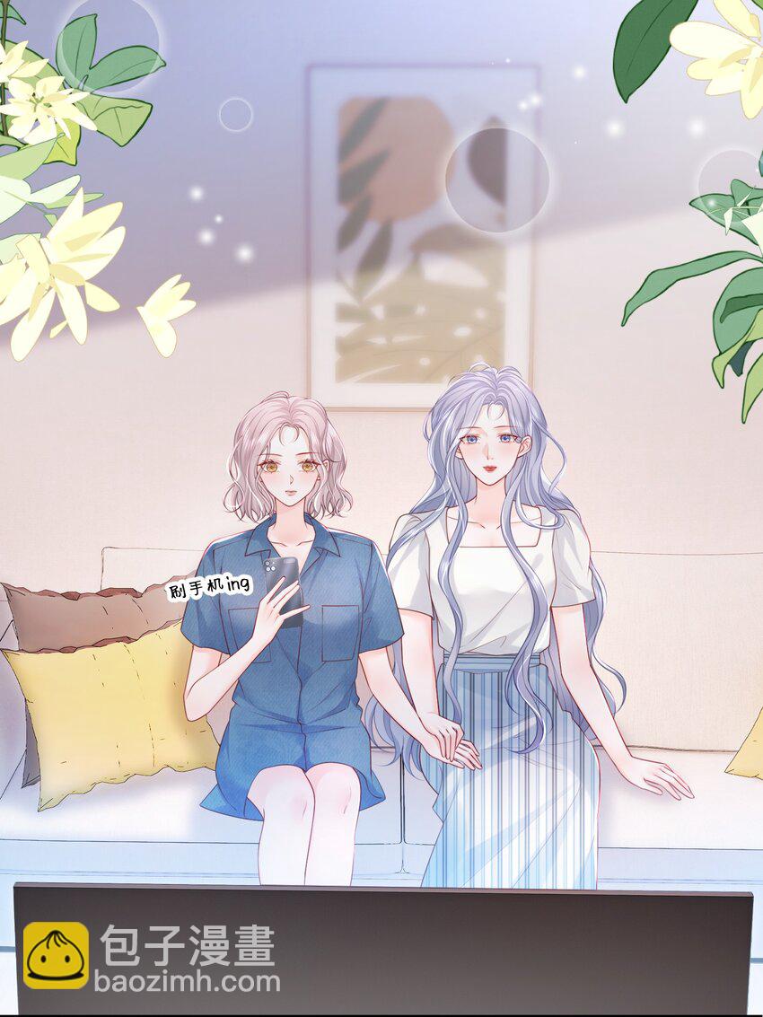 青梅了了 - 068 養狗啦 - 3