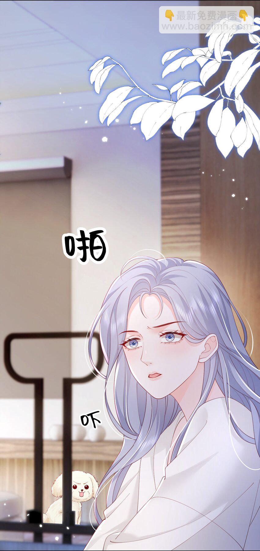 青梅了了 - 076 愛是雙方奔赴 - 1