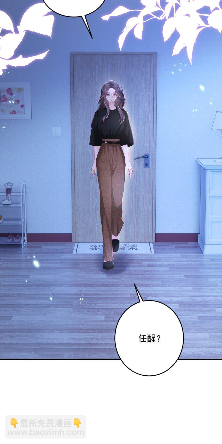 青梅了了 - 078 你理理我嘛 - 3