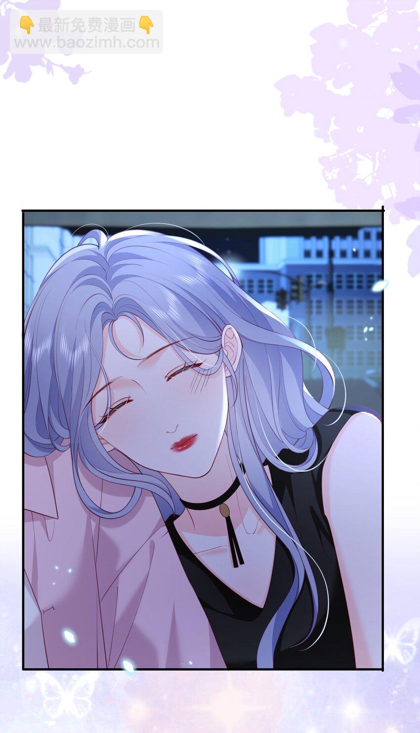 青梅了了 - 080 和裴總天生一對 - 4