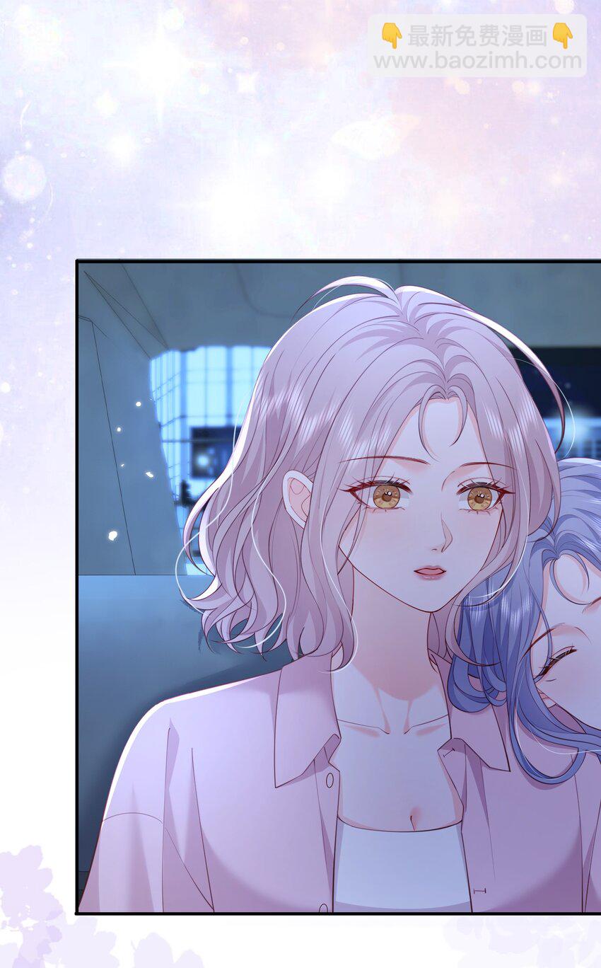 青梅了了 - 080 和裴總天生一對 - 5