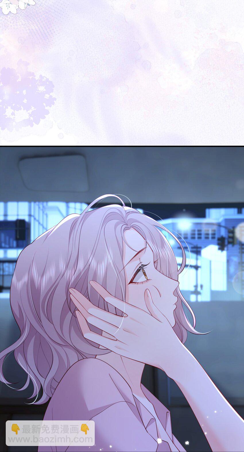 青梅了了 - 080 和裴總天生一對 - 3