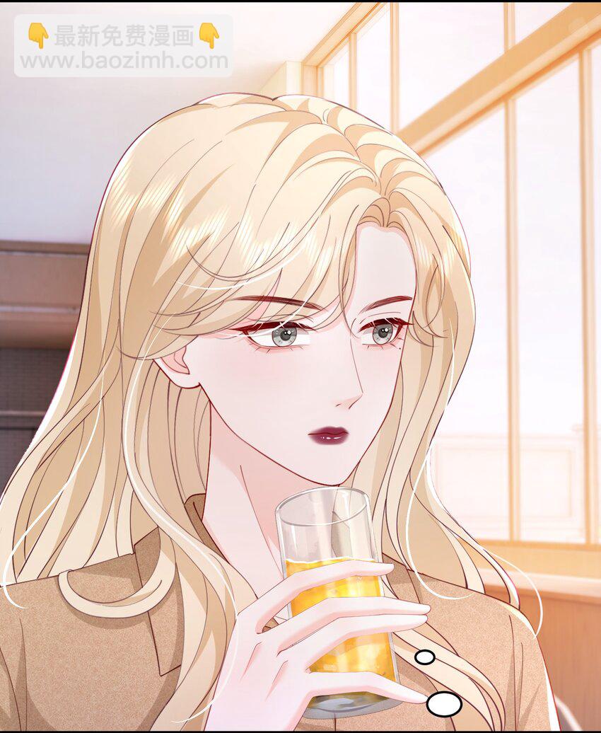 青梅了了 - 082 屬於宋了了 - 4