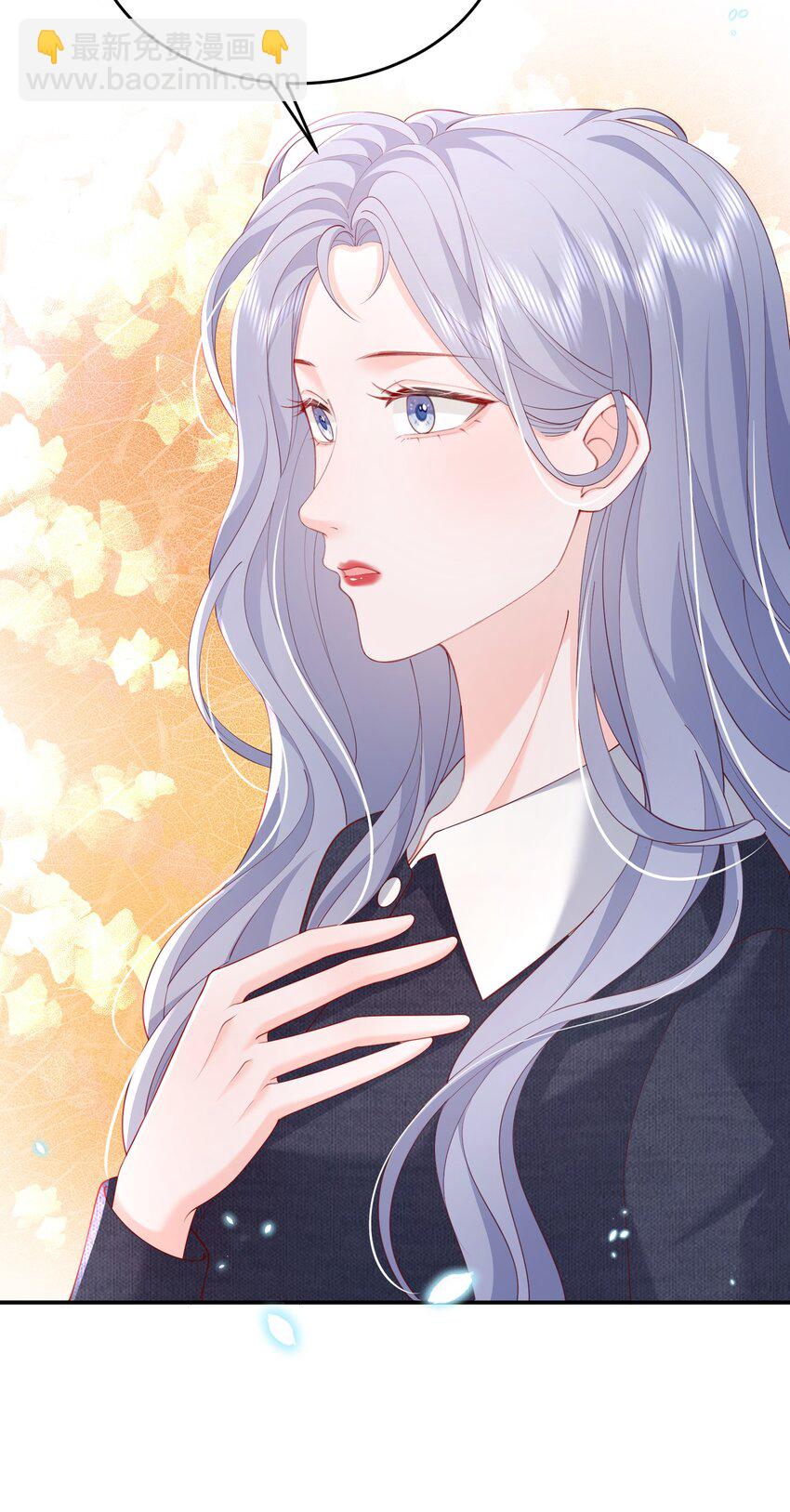 青梅了了 - 082 屬於宋了了 - 3