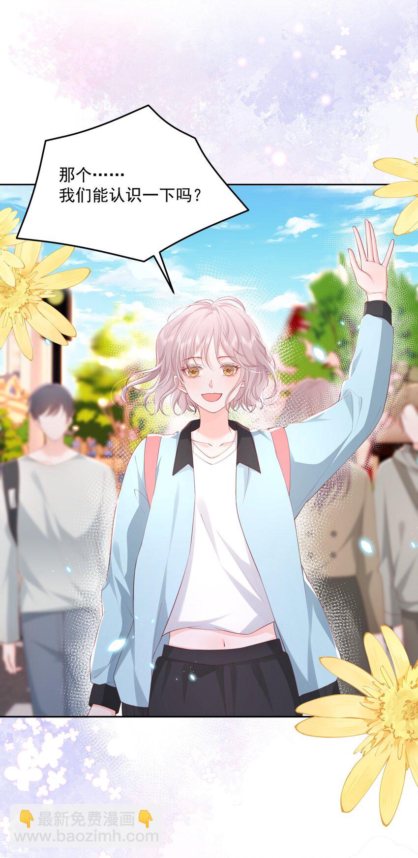 青梅了了 - 089 我永遠不會離開你 - 6