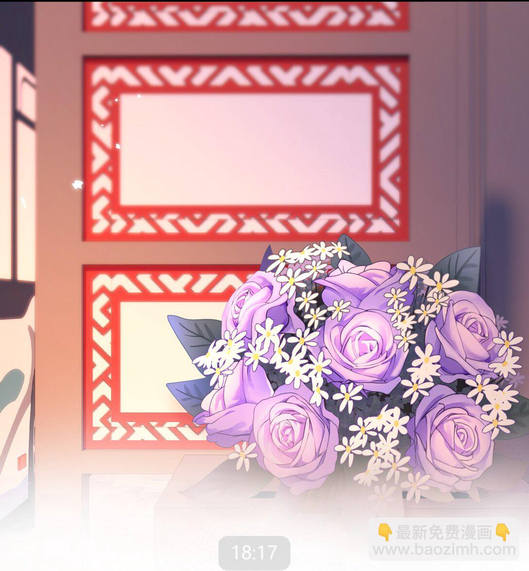 青梅了了 - 091 沉默的時候又太用心 - 6