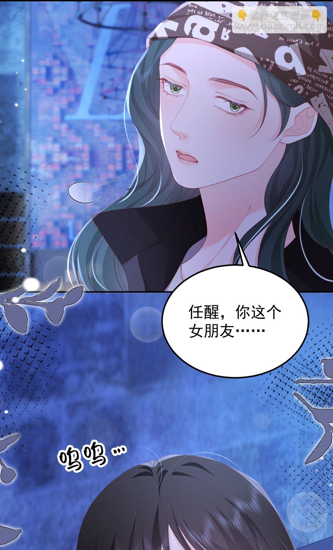 青梅了了 - 091 沉默的時候又太用心 - 1