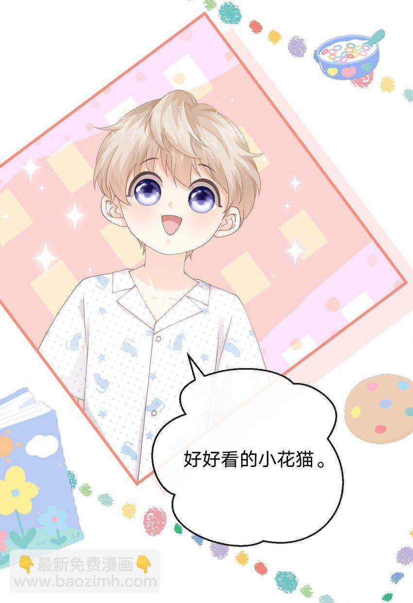 011 炒鱿鱼(1/2)-第11话