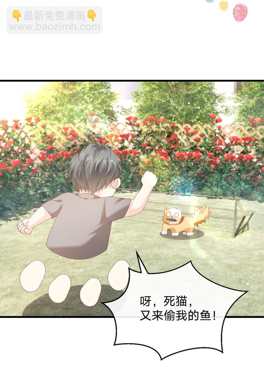 011 炒鱿鱼(1/2)-第11话