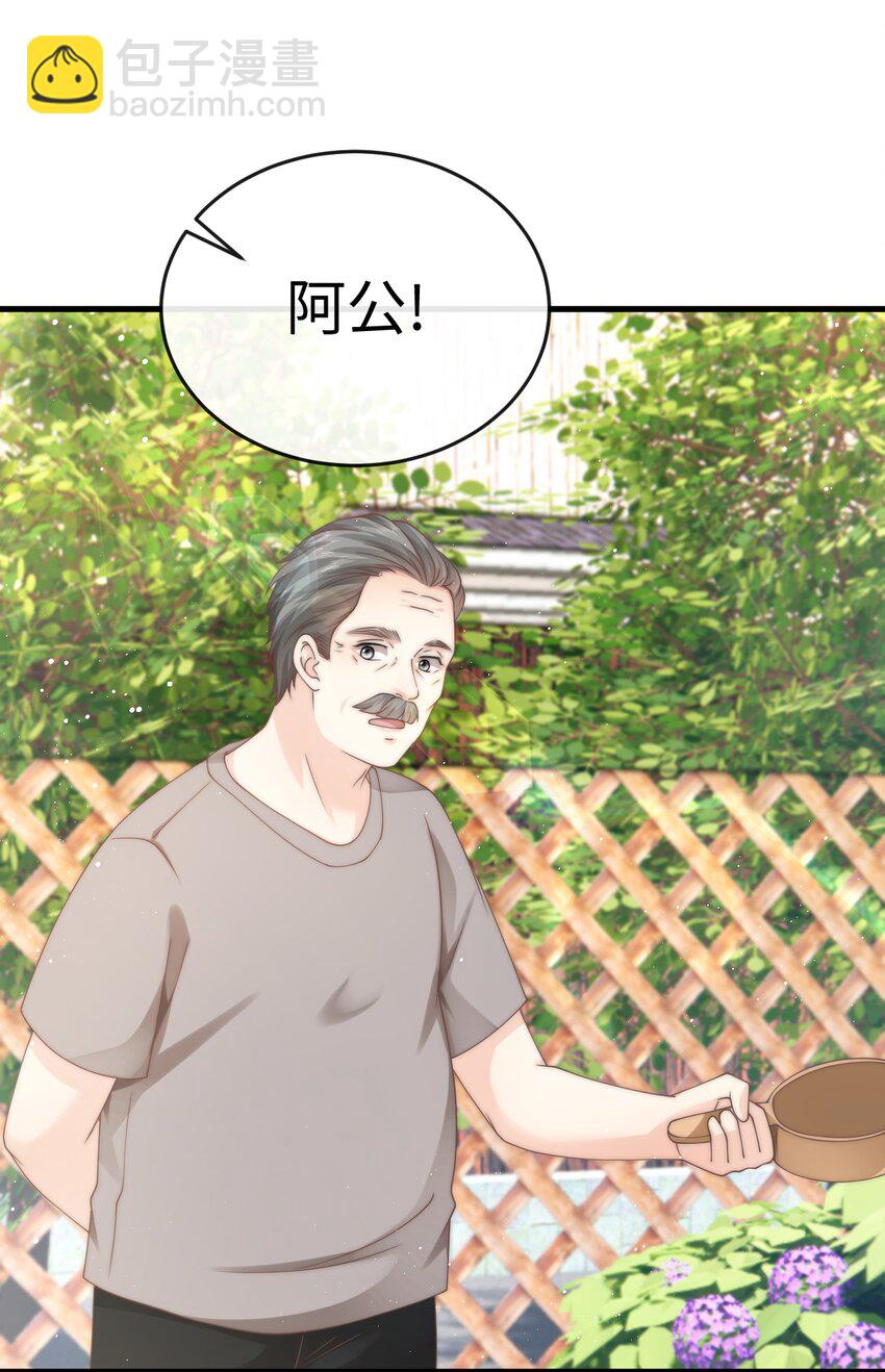 011 炒鱿鱼(1/2)-第11话