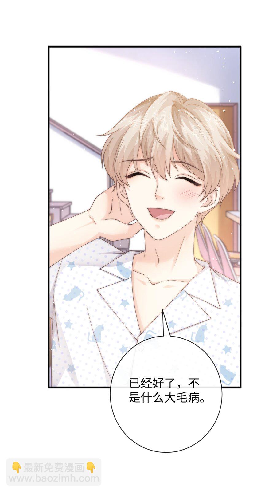 011 炒鱿鱼(1/2)-第11话