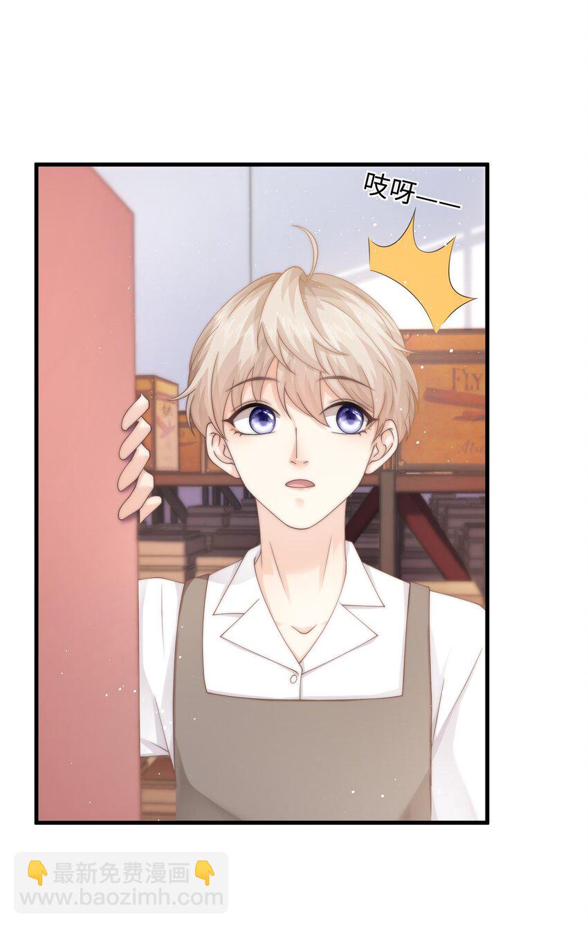 011 炒鱿鱼(1/2)-第11话