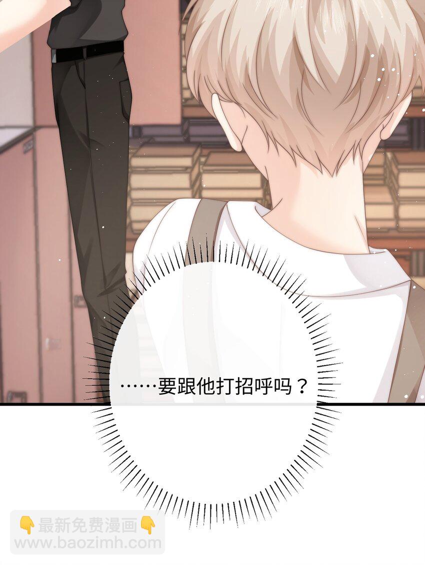 011 炒鱿鱼(1/2)-第11话