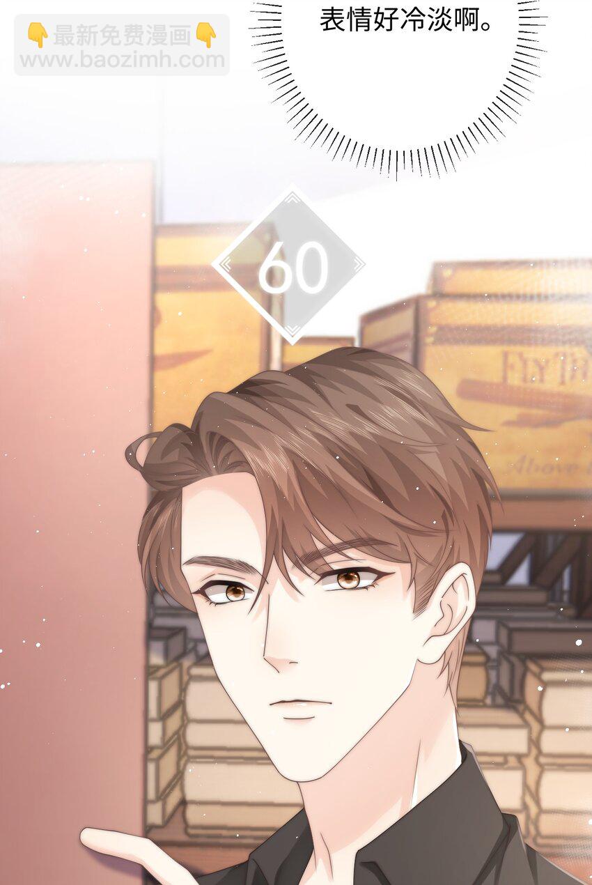 011 炒鱿鱼(1/2)-第11话