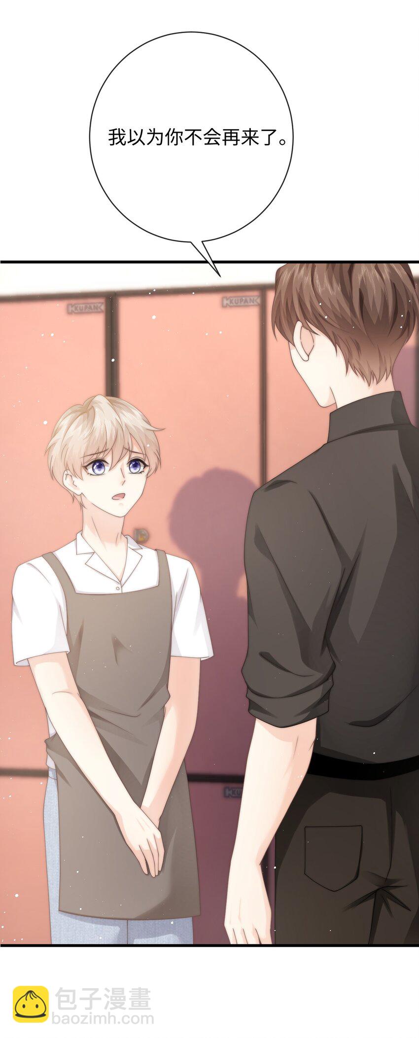 011 炒鱿鱼(1/2)-第11话