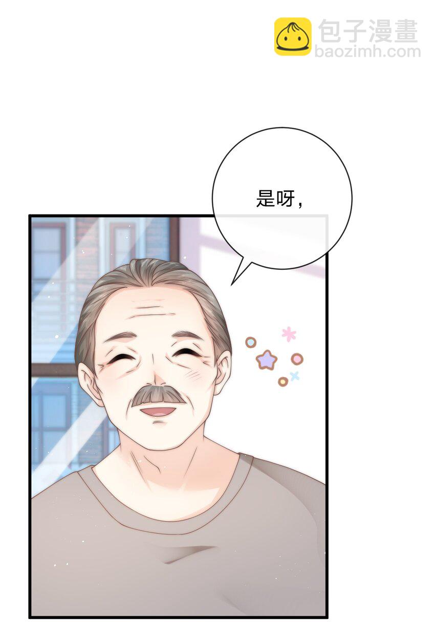 011 炒鱿鱼(1/2)-第11话