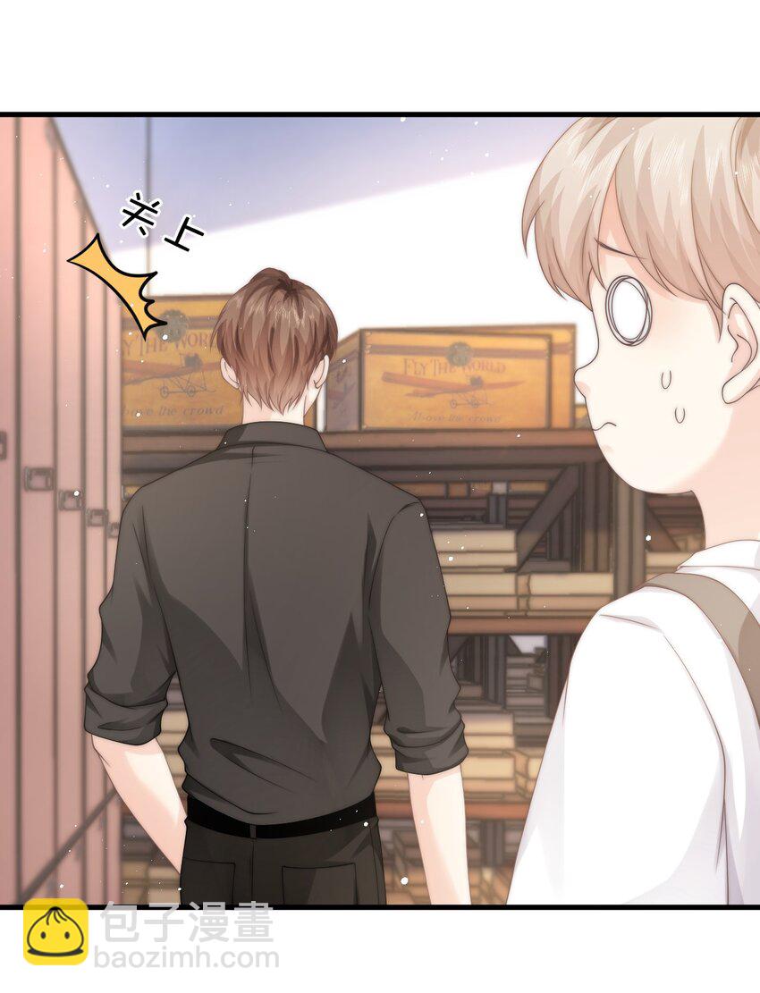 011 炒鱿鱼(1/2)-第11话