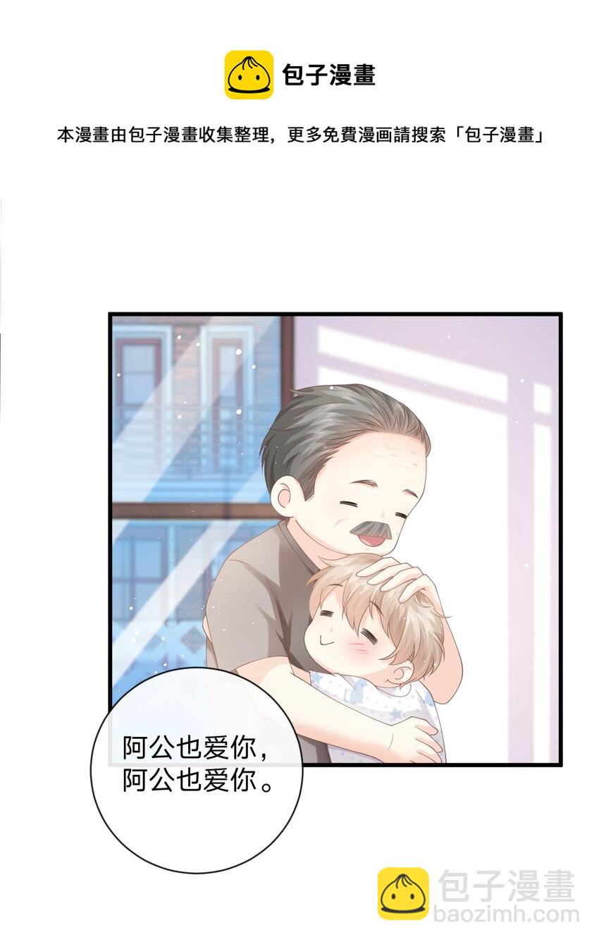 011 炒鱿鱼(1/2)-第11话