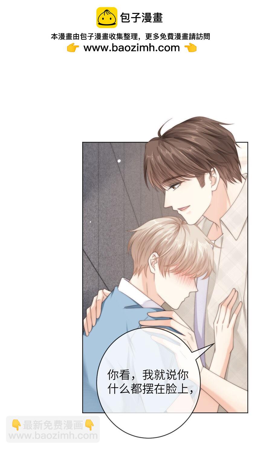 番外四 第三年（4）-第97话