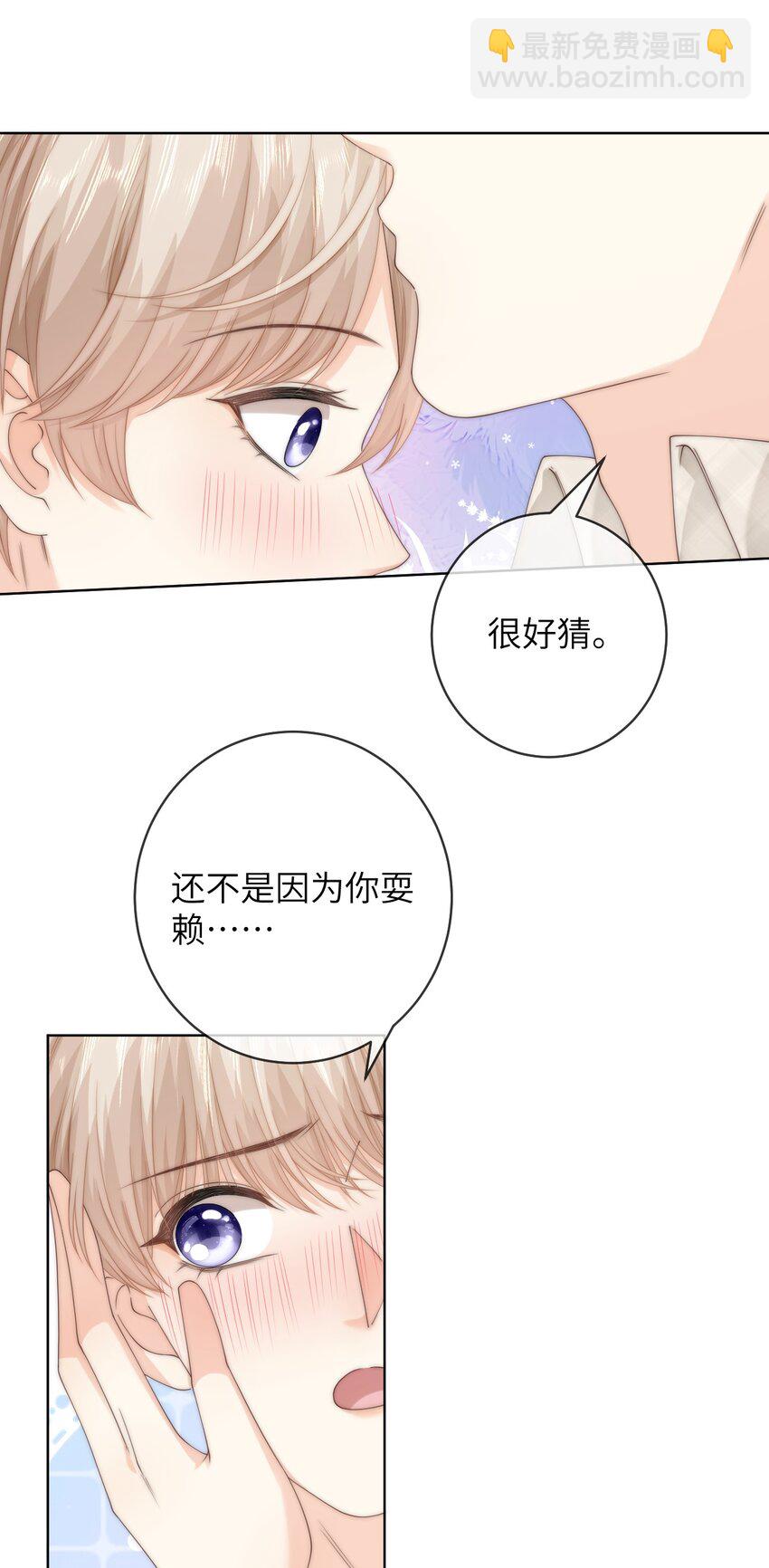 番外四 第三年（4）-第97话