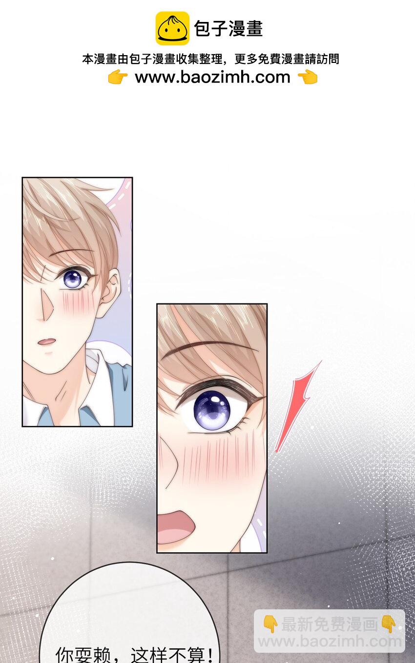 番外四 第三年（4）-第97话