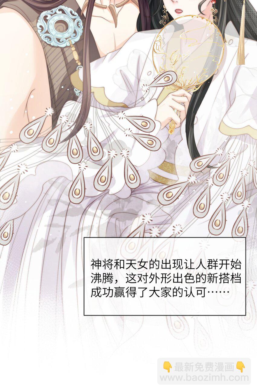 番外四 第三年（4）-第97话