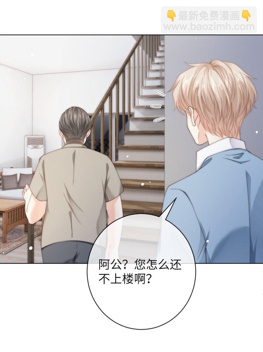 番外四 第三年（4）-第97话