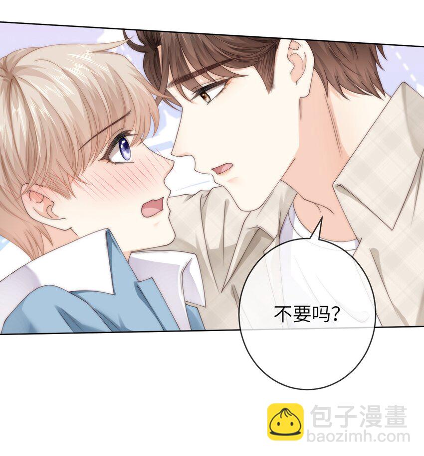 番外四 第三年（4）-第97话