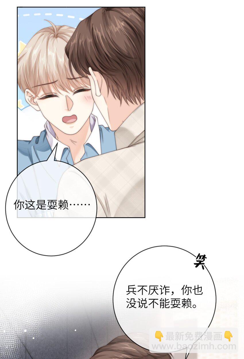 番外四 第三年（4）-第97话