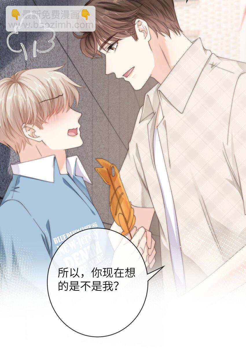 番外四 第三年（4）-第97话