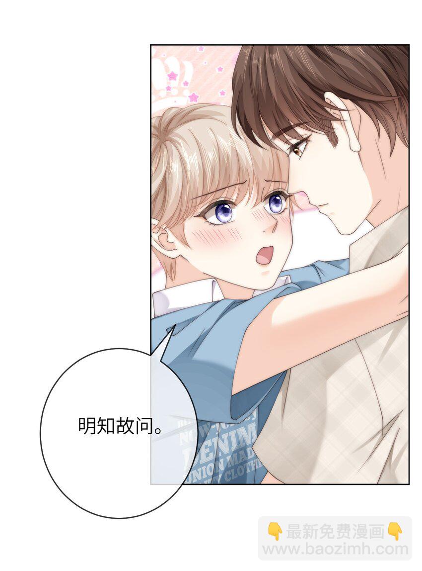 番外四 第三年（4）-第97话