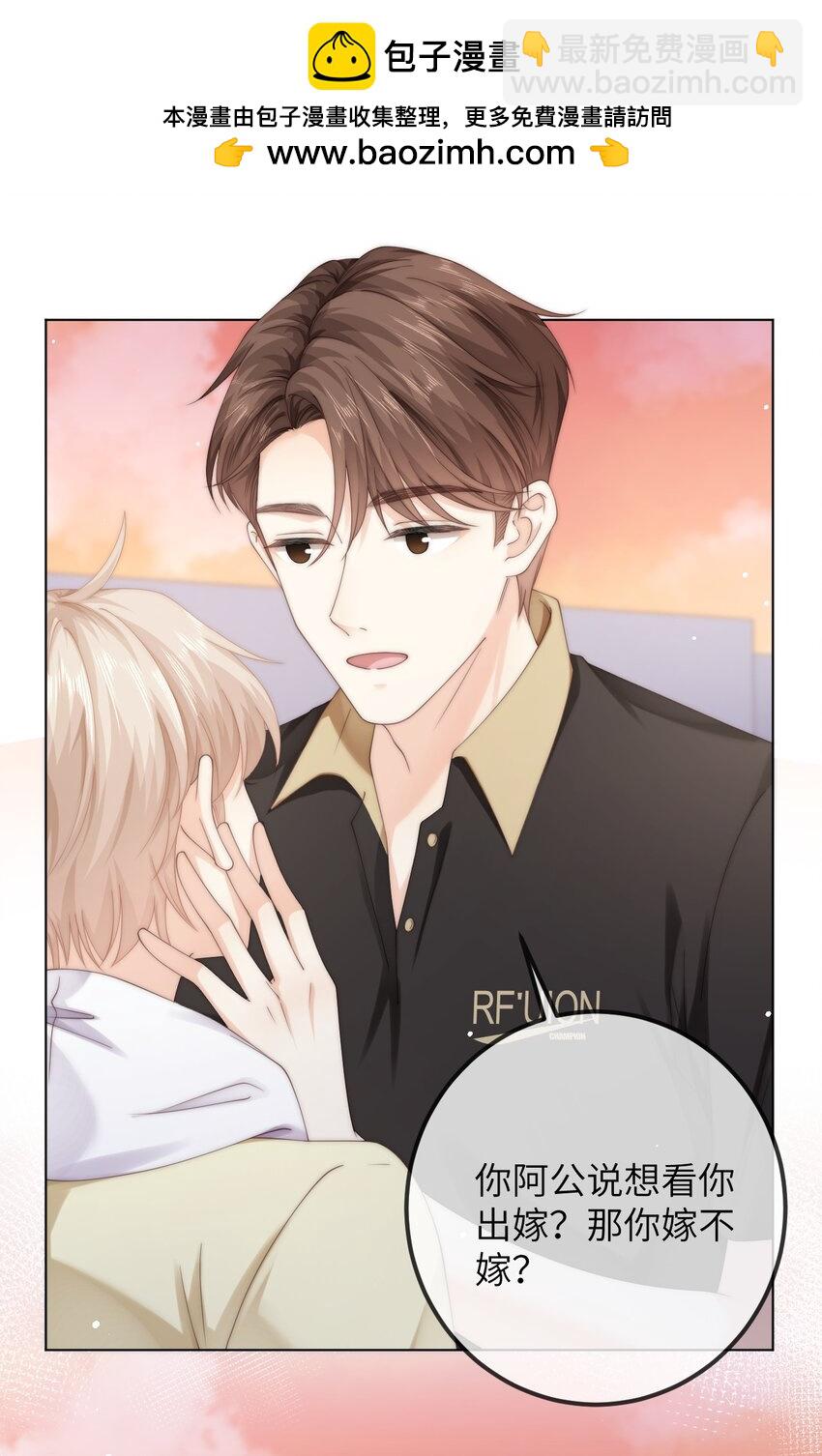 番外六 第三年（6）-第99话