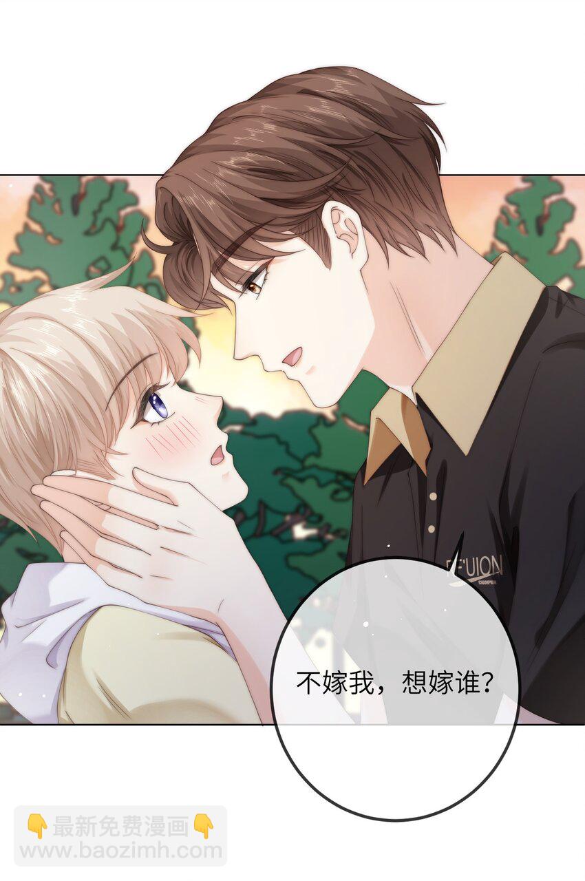 番外六 第三年（6）-第99话