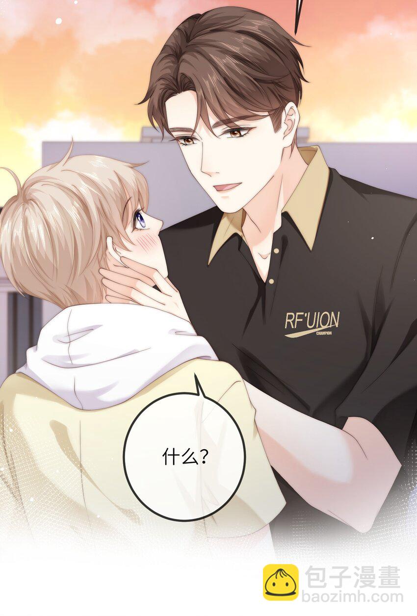 番外六 第三年（6）-第99话