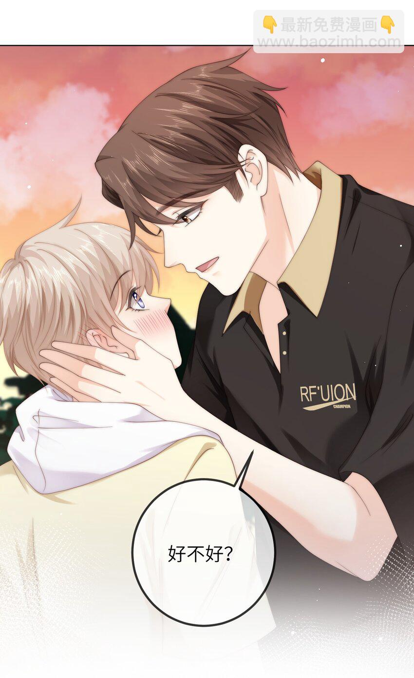 番外六 第三年（6）-第99话