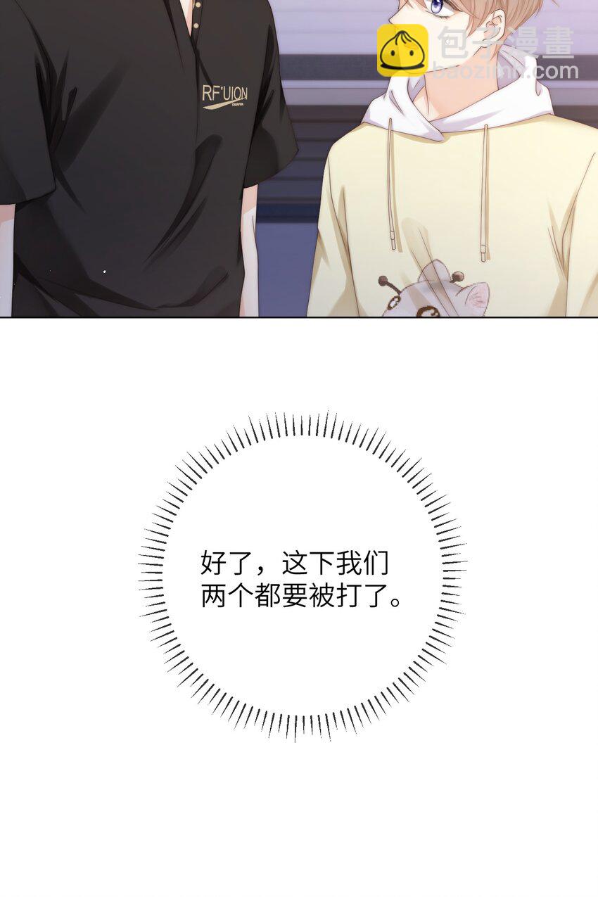 番外六 第三年（6）-第99话