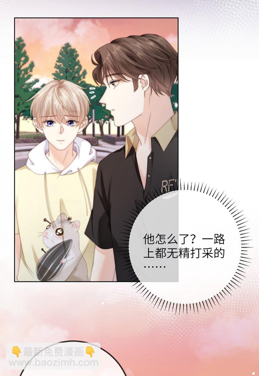 番外六 第三年（6）-第99话