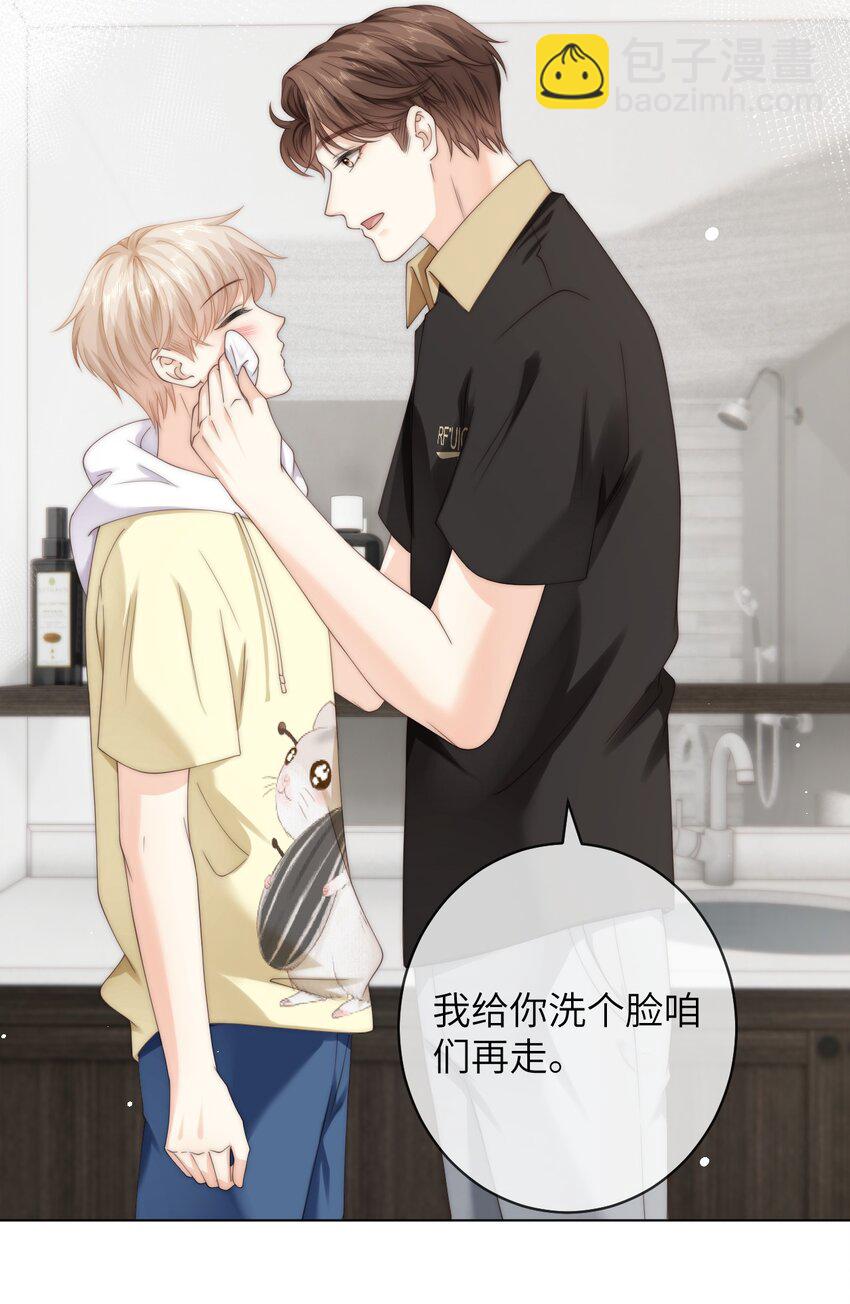 番外八 第三年（8）-第101话