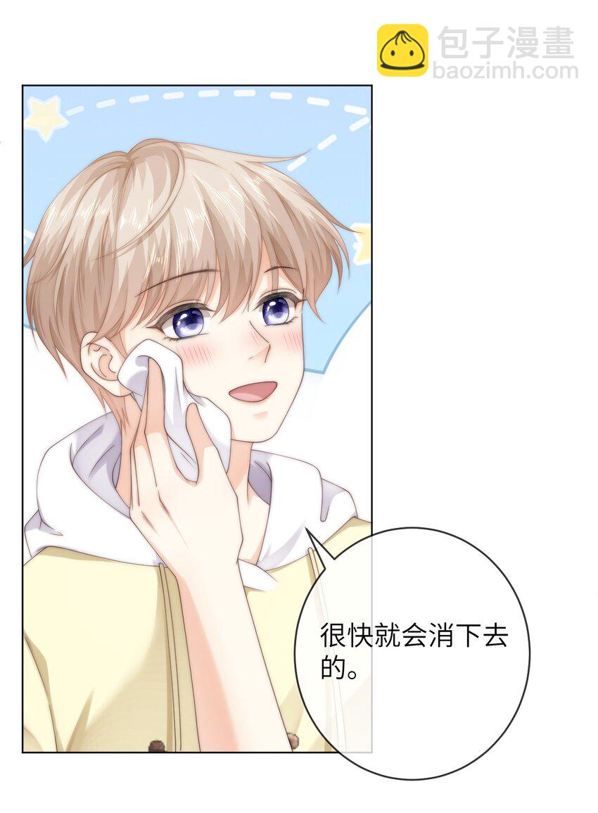 番外八 第三年（8）-第101话