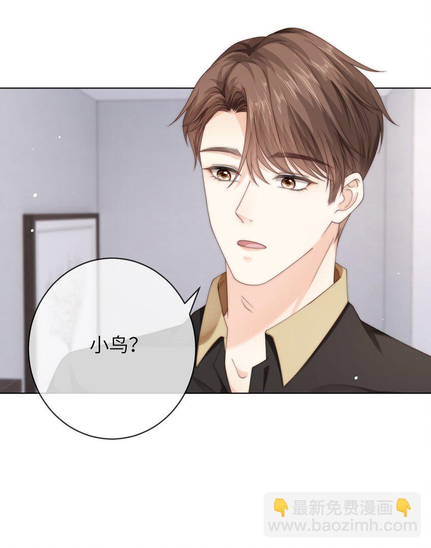 番外八 第三年（8）-第101话