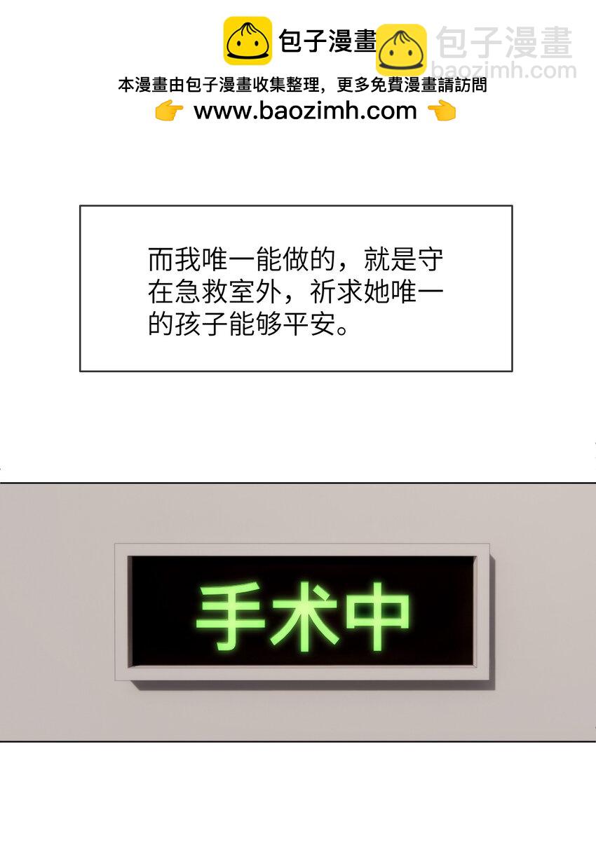 番外十 第三年（10）-第103话