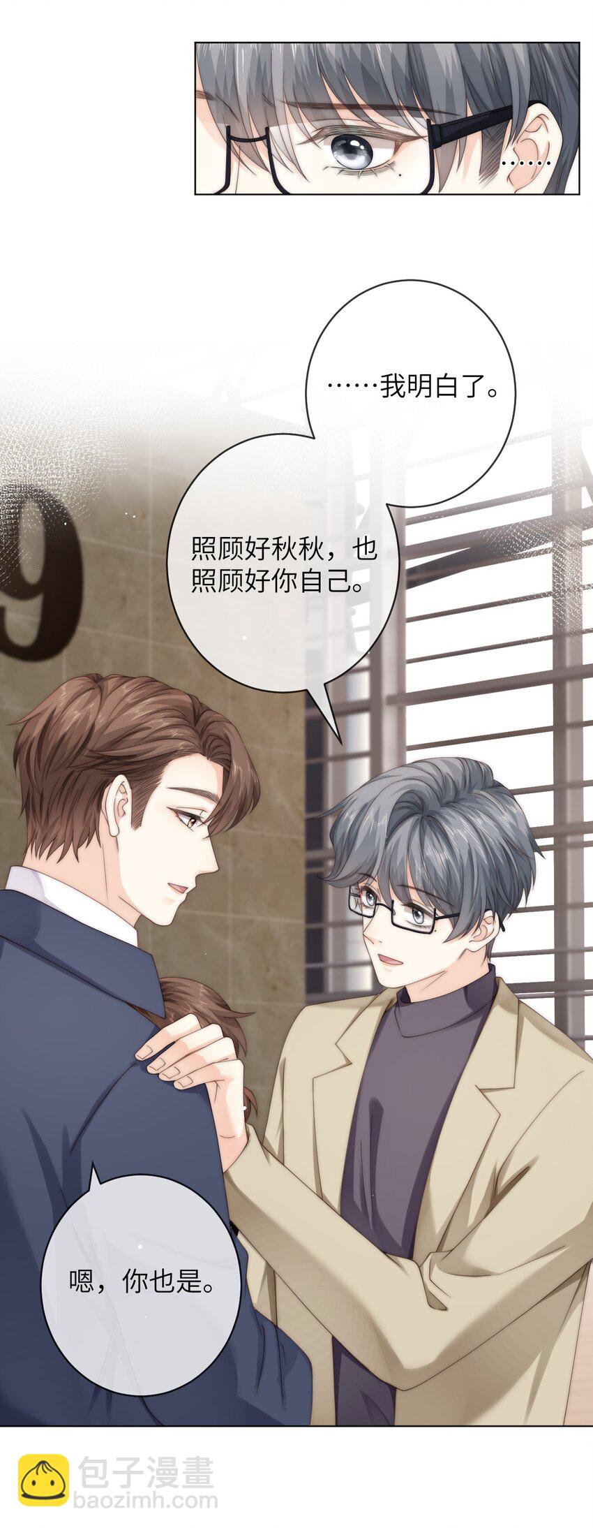 番外十 第三年（10）-第103话