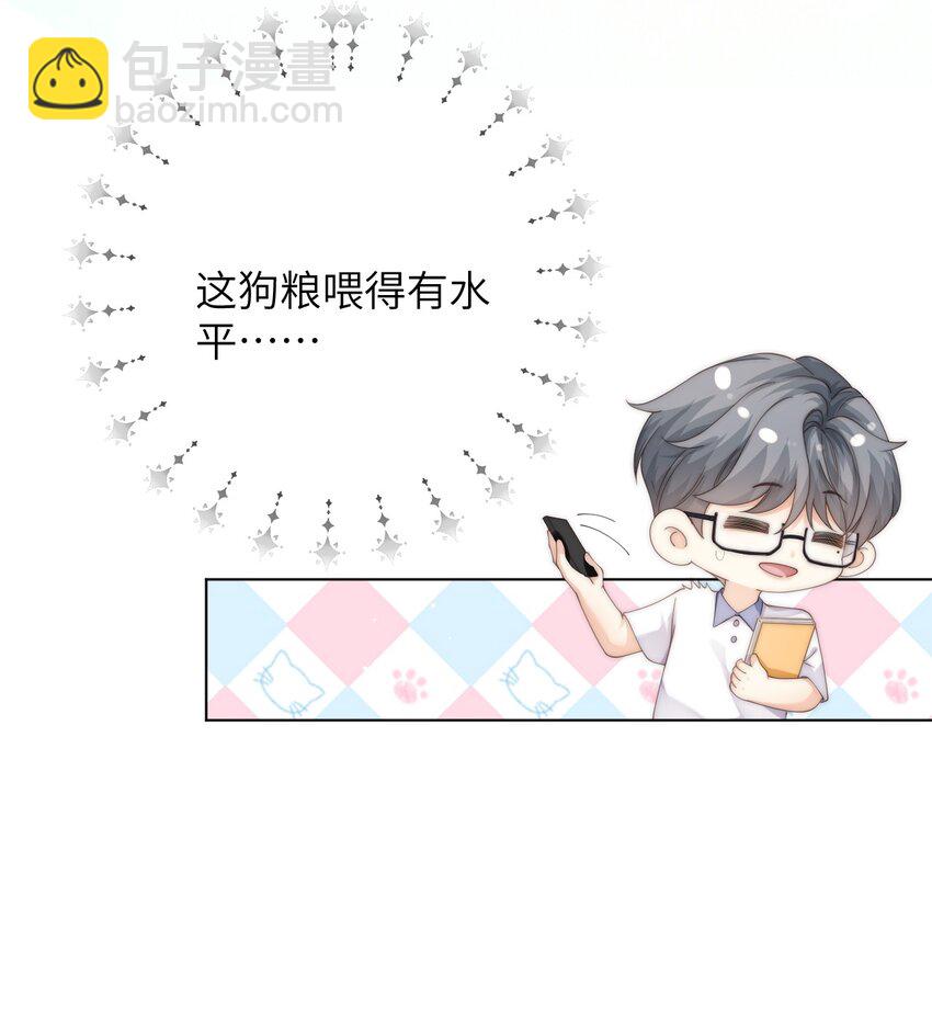 番外十 第三年（10）-第103话