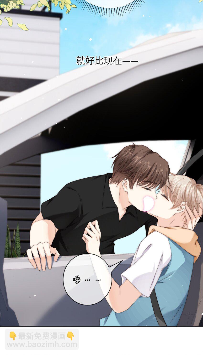 番外十 第三年（10）-第103话